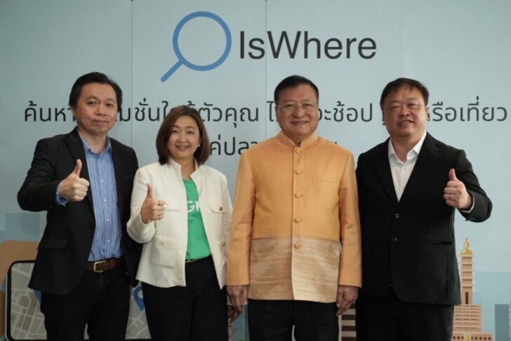 [BIZTALKNEWS.COM] IsWhere ปฏิวัติวงการค้าปลีก เปิดตัวแพลตฟอร์มโลเคชั่นเบส ดันธุรกิจไทยสู่ยุคดิจิทัลเต็มสูบ